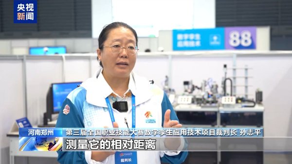 盟牛配资 全国技能大赛炫“科技范儿”